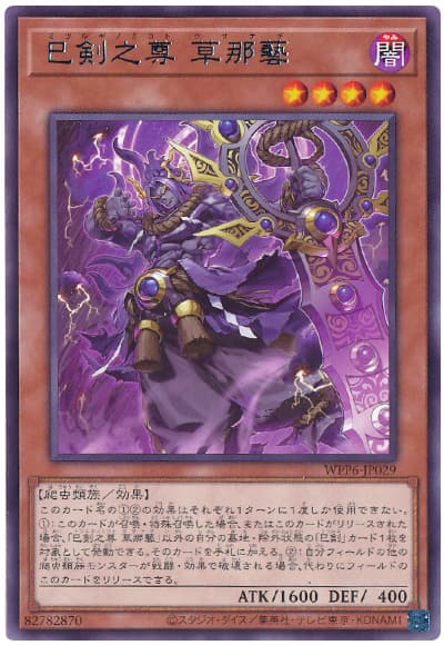 ͷ ̦Ƿº  WPP6-JP029 쥢 š