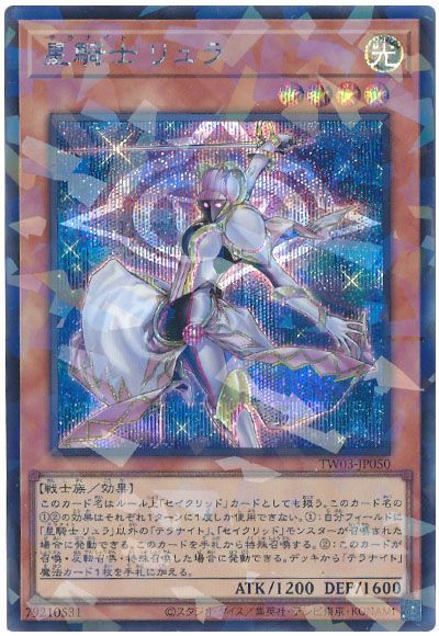 ͷ���� ������ ���� TW03-JP050 ��������åȥѥ��� ����š�