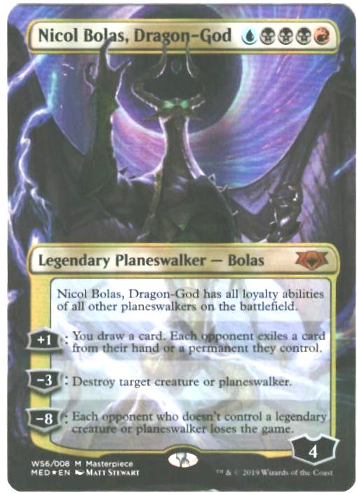 楽天市場】龍神ニコル・ボーラスの通販