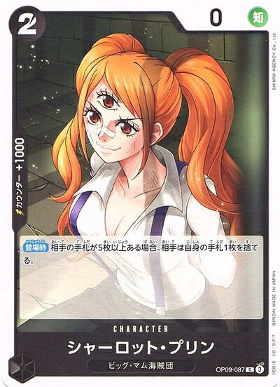 ȥ쥫 ȥȥŷԾŹ㤨֥㡼åȡץ OP09-087 C šۡפβǤʤ10ߤˤʤޤ