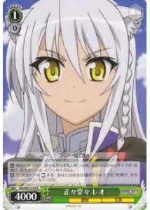 正々堂々 レオ DD/WE12-03 R 【中古】