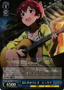 はにかみパレオ ジュリア IMS/S93-116BNP BNP 【中古】