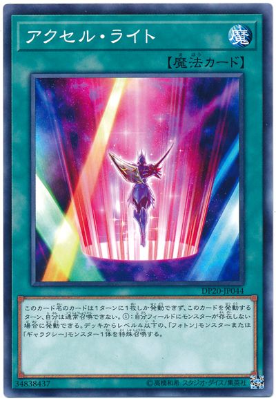 ͷ���� �������롦�饤�� DP20-JP044 �Ρ��ޥ� ����š�