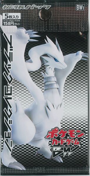 楽天市場】ポケモンカードゲームbw 拡張パック ブラックコレクション