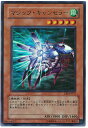 遊戯王 マジック・キャンセラー EE1-JP075 ウルトラ 【ランクA】 【中古】