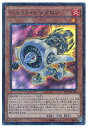 遊戯王 ジェット・シンクロン SD28-JP001 スーパー【ランクA】【中古】