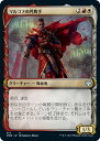 マジックザギャザリング MTG 金(多色