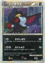 ポケモンカード ドンカラス L2yd 039/080 R 【中古】