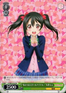 “私たちはスクールアイドル！”矢澤 にこ LL/WE24-63 PR 【中古】