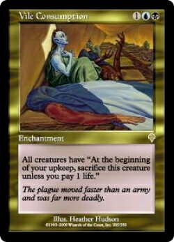 マジックザギャザリング MTG 金(多色) 不快な消耗 INV-285 レア 【中古】