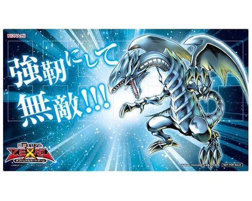 楽天市場】ブルーアイズホワイトドラゴン プレイマットの通販 楽天市場】ブルーアイズホワイトドラゴン プレイマットの通販