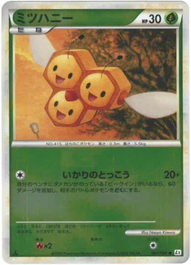 楽天市場】ポケモンカード ミツハニーの通販