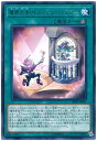 遊戯王 魔界台本「ロマンティック・テラー」 DP20-JP047 レア 【中古】
