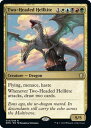 マジックザギャザリング MTG 金(多色) 双頭のヘルカイト DMC-14 レア 【中古】