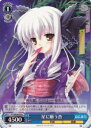 星に願う杏 DC/WE08-59 R 【中古】