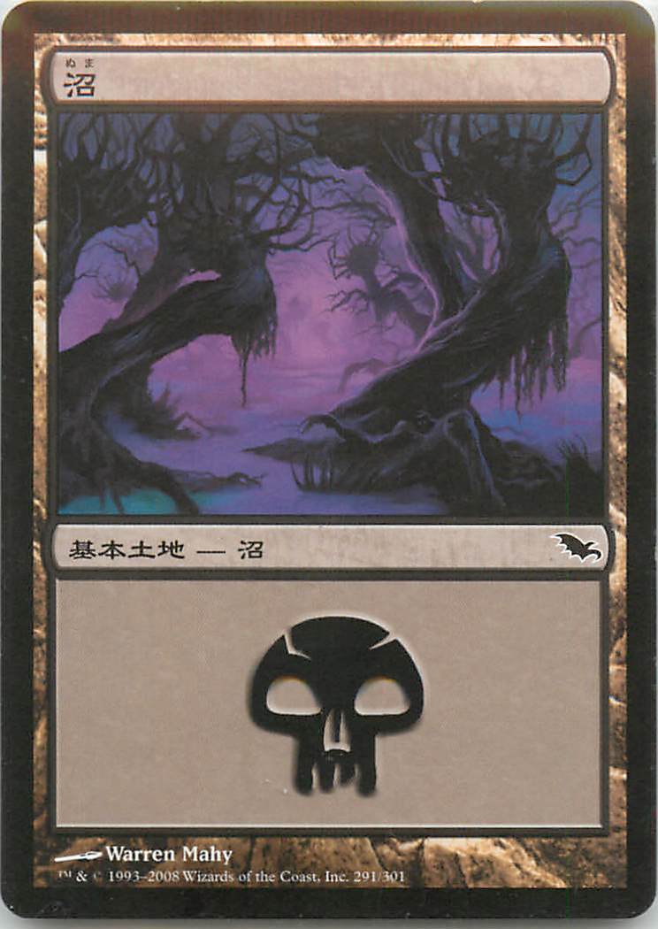 ȥ쥫 ȥȥŷԾŹ㤨֥ޥå㥶 MTG ̵  SHM-291  šۡפβǤʤ30ߤˤʤޤ