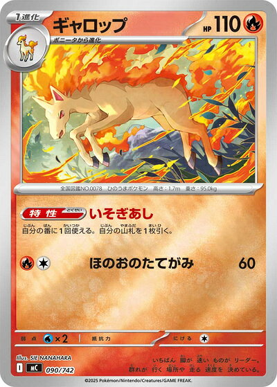 【PSA10】ポニータ ギャロップ Classic CLL 連番 379295jat_1.jpg