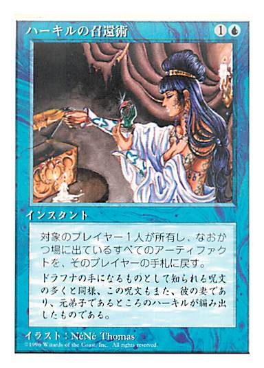 楽天市場】mtg 4版 日本語の通販