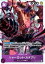 シャーロット・カタクリ OP11-067 SR 【中古】 300円
