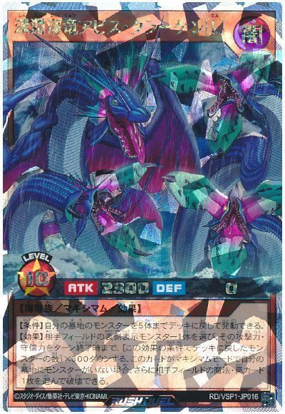 楽天市場】遊戯王 クラーケンの通販