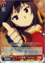 “ナイス爆裂!”めぐみん KS/W49-042 R 【中古】