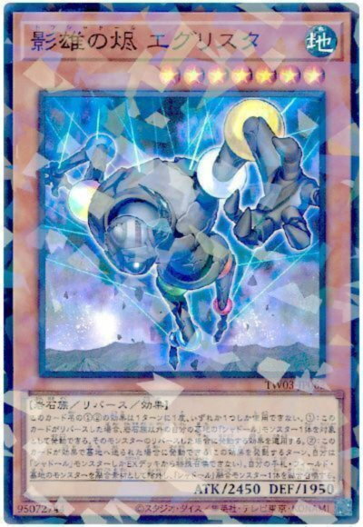 楽天市場】遊戯王 e・hero エスクリダオの通販