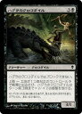 マジックザギャザリング MTG 黒 ハグ