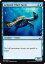 ޥå㥶 MTG Armored Whirl Turtle GS1-7  š