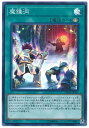 遊戯王 魔鍾洞 DANE-JP064 スーパー 【ランクA】 【中古】