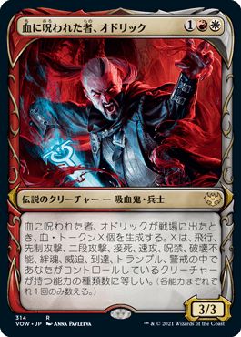 マジックザギャザリング MTG 金(多色