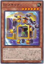 遊戯王 D・スキャナン DP27-JP002 レア 