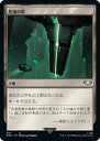 マジックザギャザリング MTG 無色 聖遺の塔 40K-291 アンコモン 【中古】