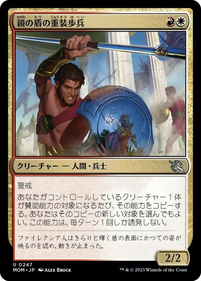 マジックザギャザリング MTG 金(多色