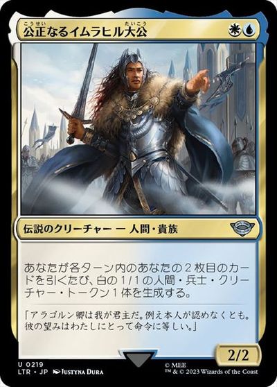 マジックザギャザリング MTG 金(多色