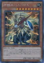遊戯王 神獣王バルバロス 15AX-JPY21 シークレット 【中古】