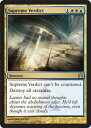 マジックザギャザリング MTG 金(多色) 至高の評決 RTR-201 レア Foil 【中古】