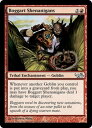 マジックザギャザリング MTG 赤 ボガートの悪ふざけ EvG-54 アンコモン 【中古】