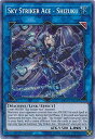 遊戯王 閃刀姫−シズク 英語版 1st MP19-EN258 Prismatic Secret MP19-EN258 プリズマティックシークレット 【中古】