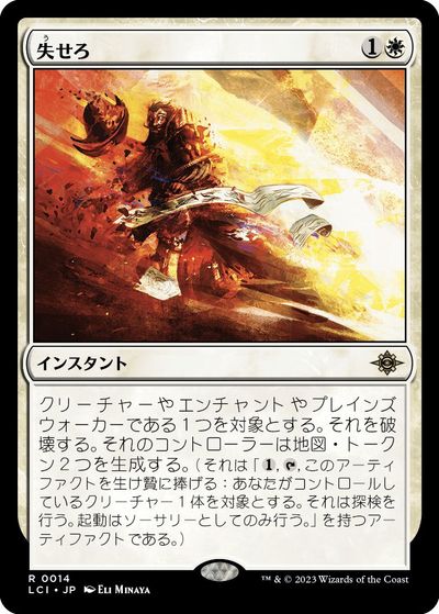 楽天市場】MTG イクサラン：失われし洞窟 セット・ブースター（1パック