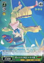 燃える女 阿良々木火憐 NM/S24-P03 PR 【中古】