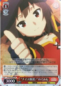 “ナイス爆裂！”めぐみん KS/W49-042S SR 【中古】