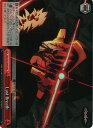 Last Breath GBS/S63-056R RRR 【中古】