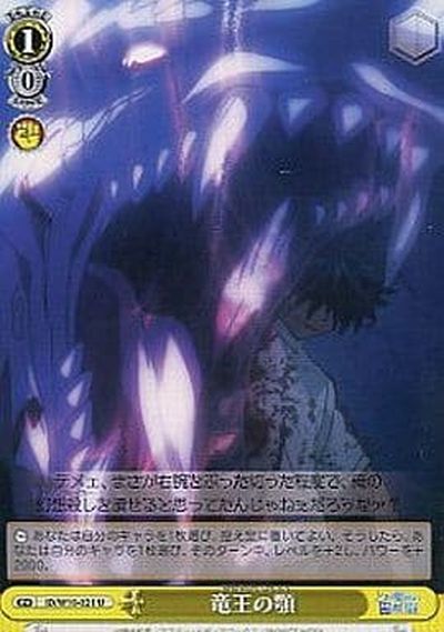 ȥ쥫 ȥȥŷԾŹ㤨εγ ID/W10-021 U šۡפβǤʤ10ߤˤʤޤ