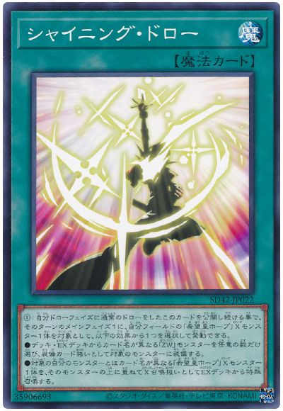 ͷ 㥤˥󥰡ɥ SD42-JP022 Ρޥ š