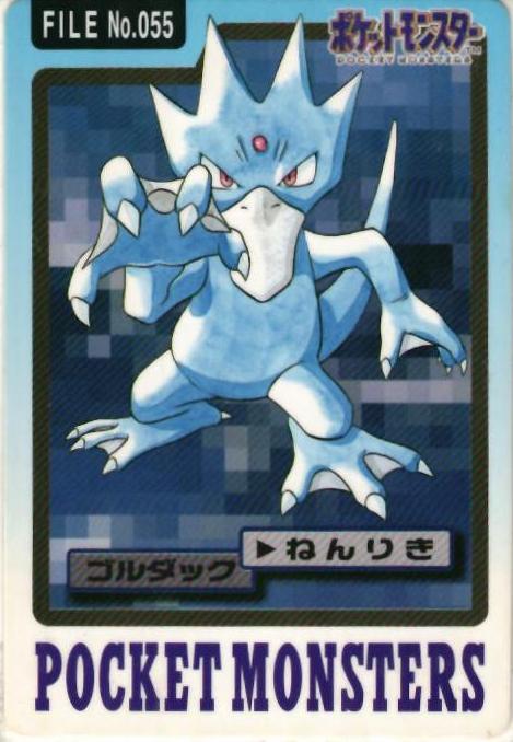 楽天市場】ポケモン カードダスの通販