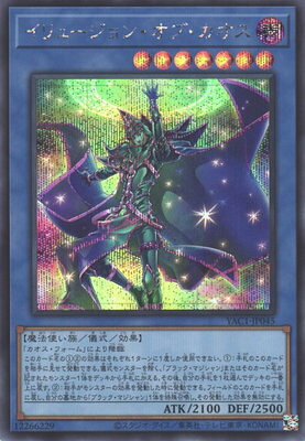 楽天市場】イリュージョン シープ 遊戯王の通販