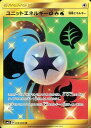 ポケモンカード ユニットエネルギー 草炎水 SM5S 078/066 UR 【中古】