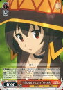 “今日はなんか大人しい”めぐみん KS/W49-048 U 【中古】