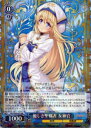 優しき聖職者 女神官 GBS/S63-061 RR 【中古】