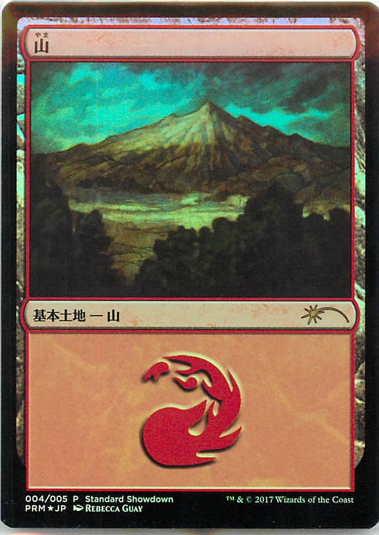 ȥ쥫 ȥȥŷԾŹ㤨֥ޥå㥶 MTG (Rebecca Guay PRM-4 硼 ץ Foil šۡפβǤʤ60ߤˤʤޤ